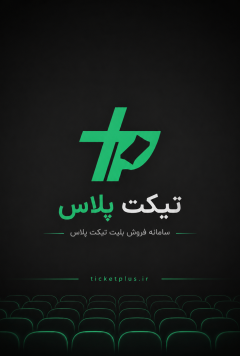 جنگ داخلی