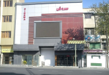 سینما سروش تهران