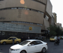 سینما قدس تهران