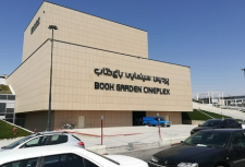 پردیس سینمایی باغ کتاب