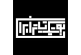 بوتیک تئاتر ایران
