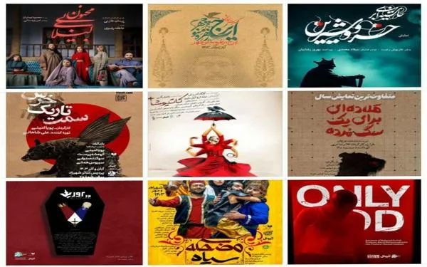 از «ول شدگان» تا «لیلای بیمجنون» در پردیس تئاتر شهرزاد
