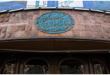 تماشاخانه سنگلج